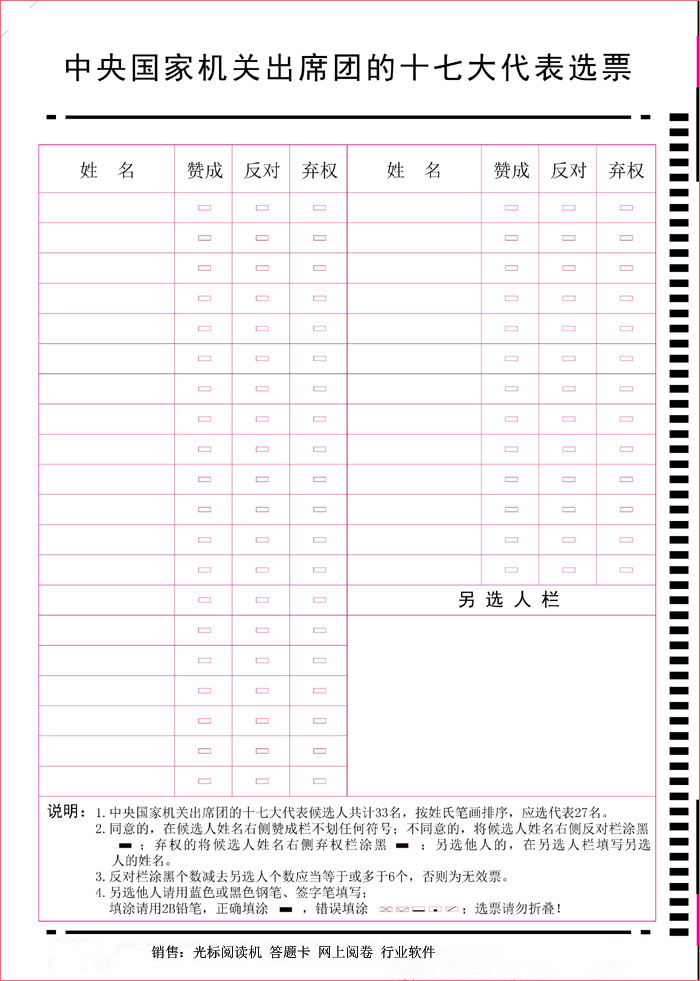 1547103394397667.bmp 1_副本.bmp