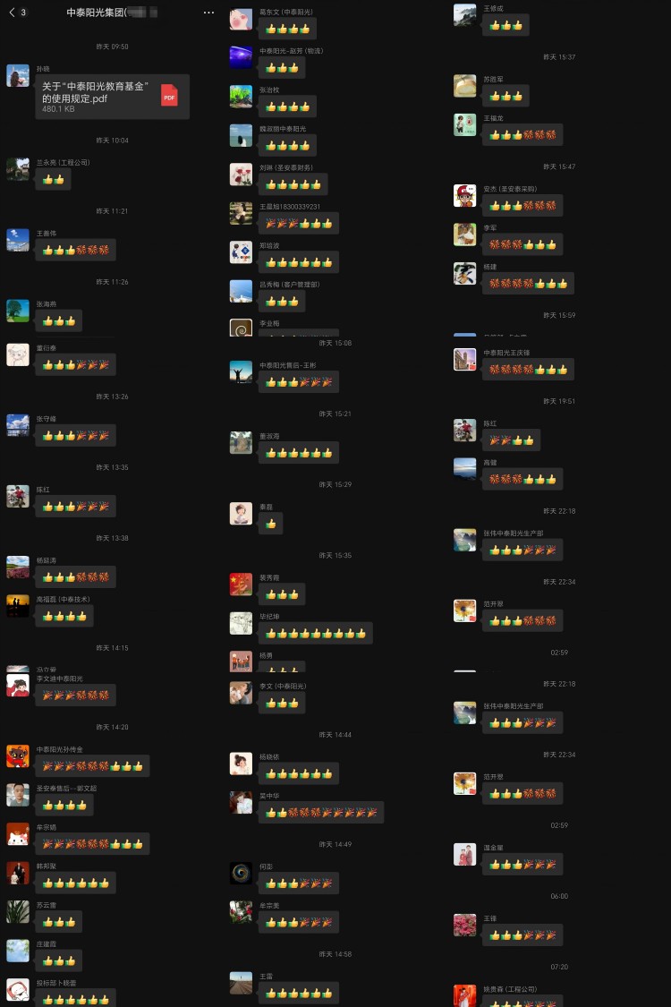 點贊拼圖(1) 點贊拼圖(1)